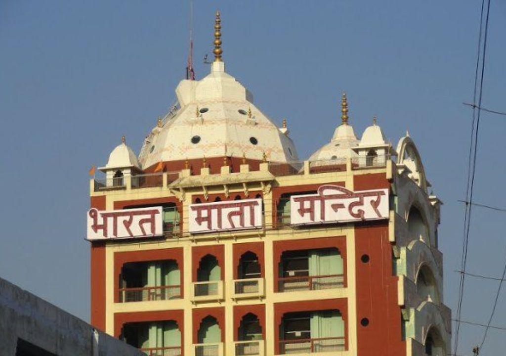 Plan Your Visit to Bharat Mata Mandir Haridwar