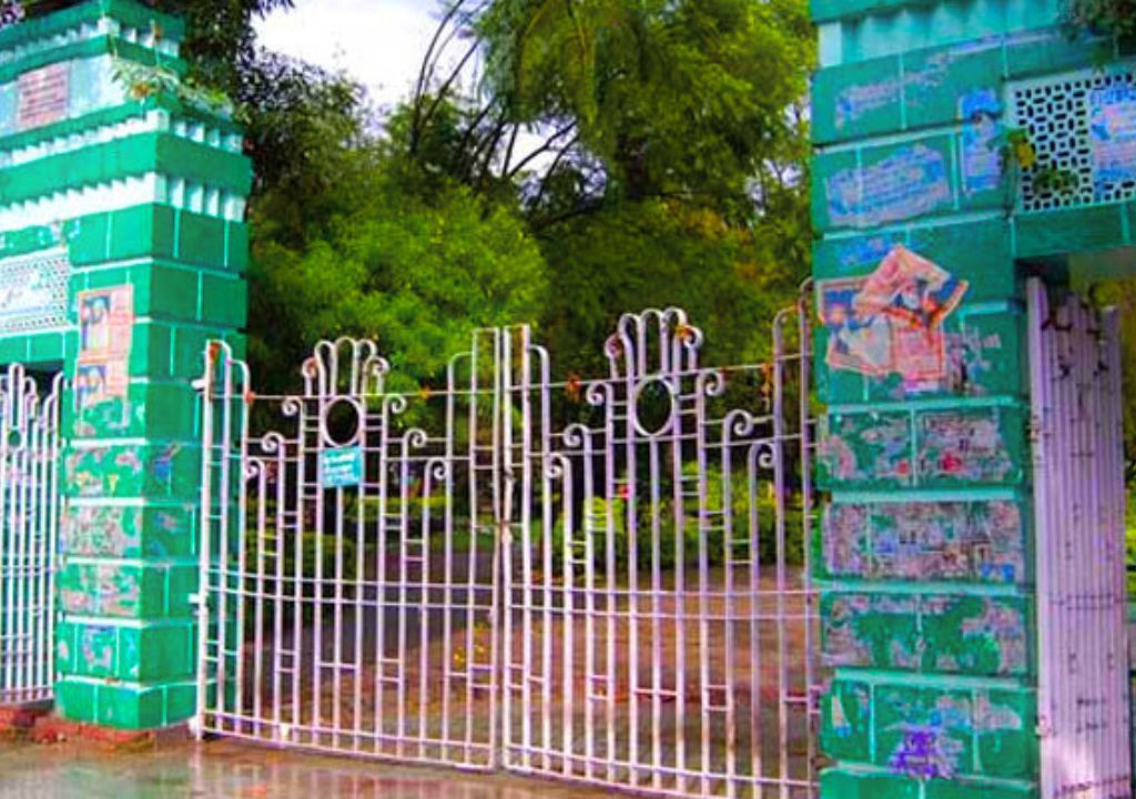 Gandhi Park Dehradun