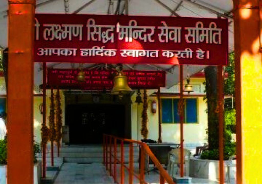 Laxman Siddh Temple Dehradun (Entry Fee, Timings, History)