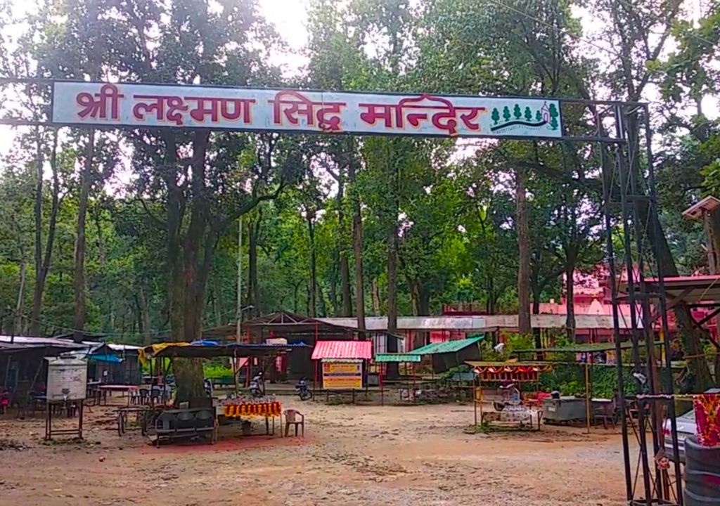 Laxman Siddh Temple Dehradun