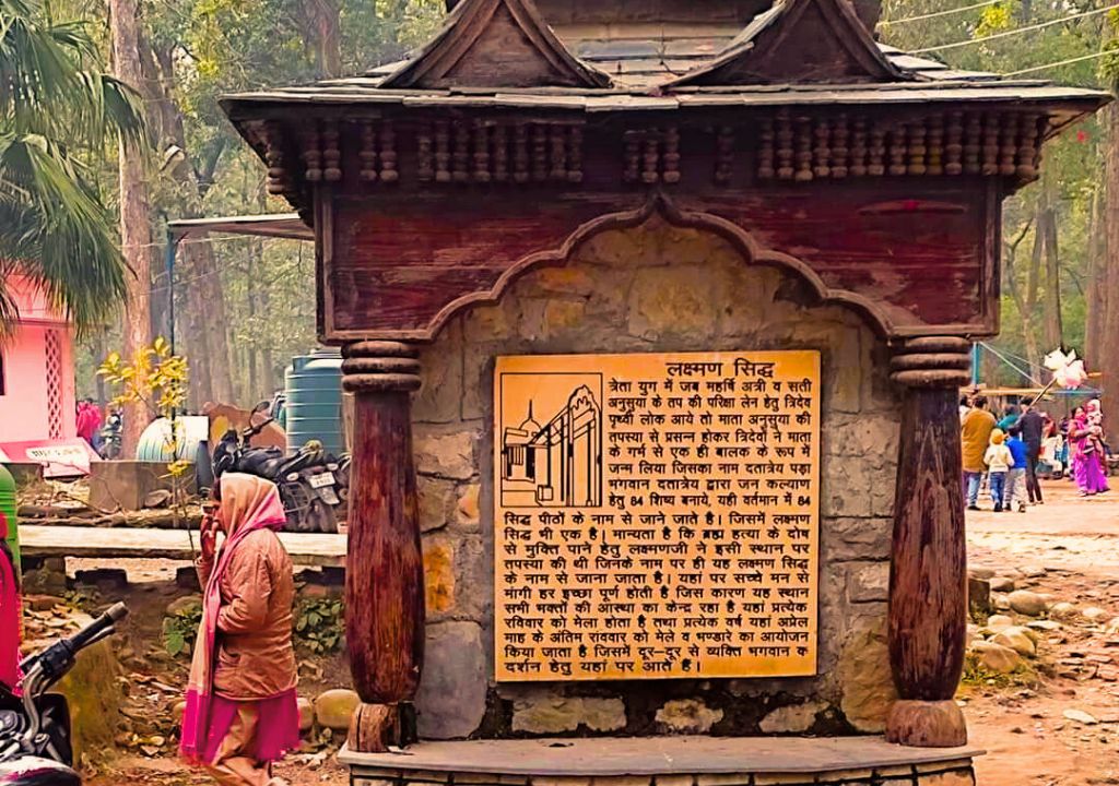 Laxman Siddh Temple Dehradun