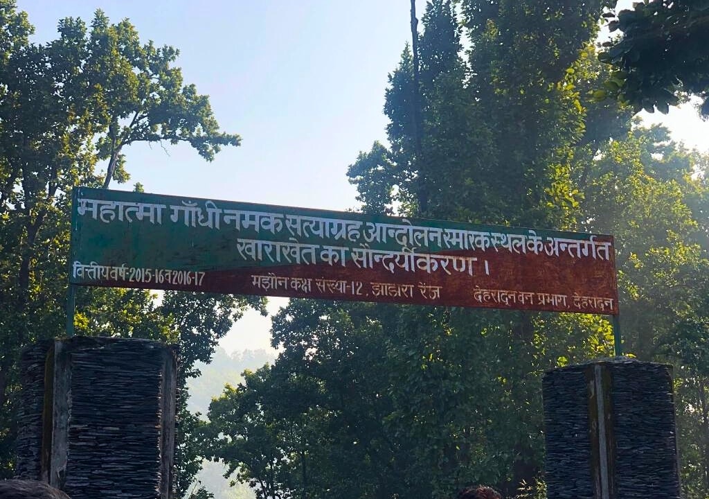 Kharakhet