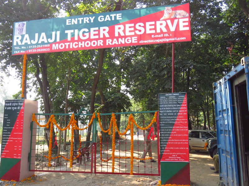 Motichur Entry Gate