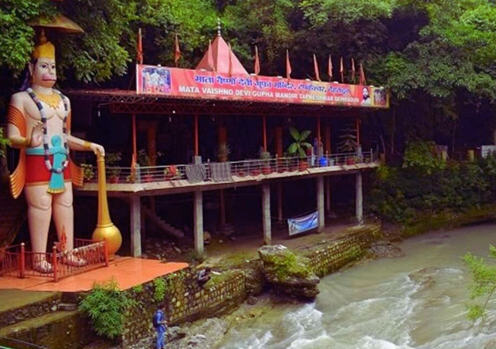 Tapkeshwar Temple