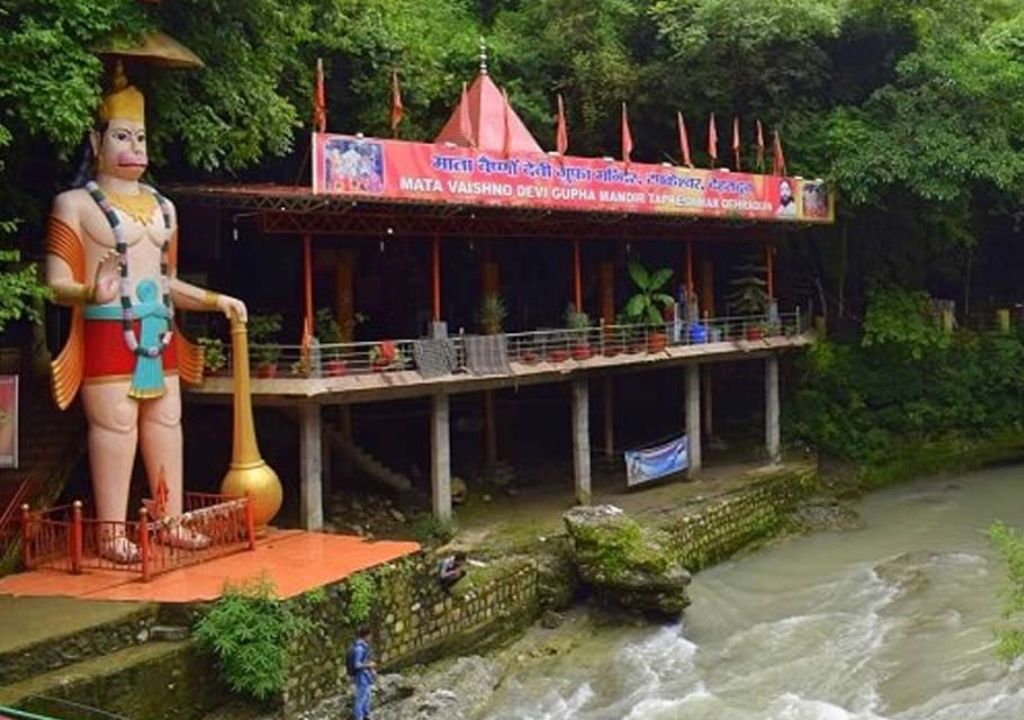 Tapkeshwar Mahadev Mandir
